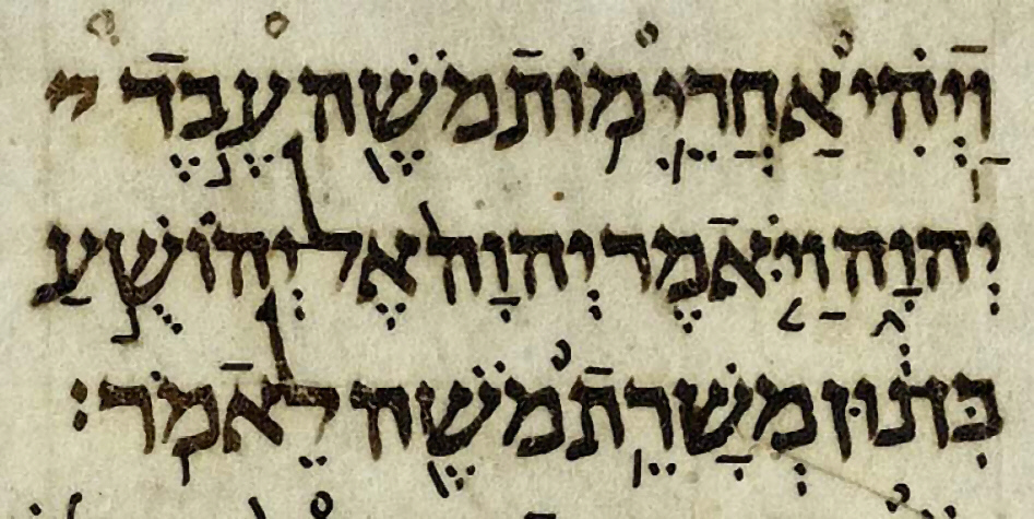 Understanding Biblical Hebrew 101