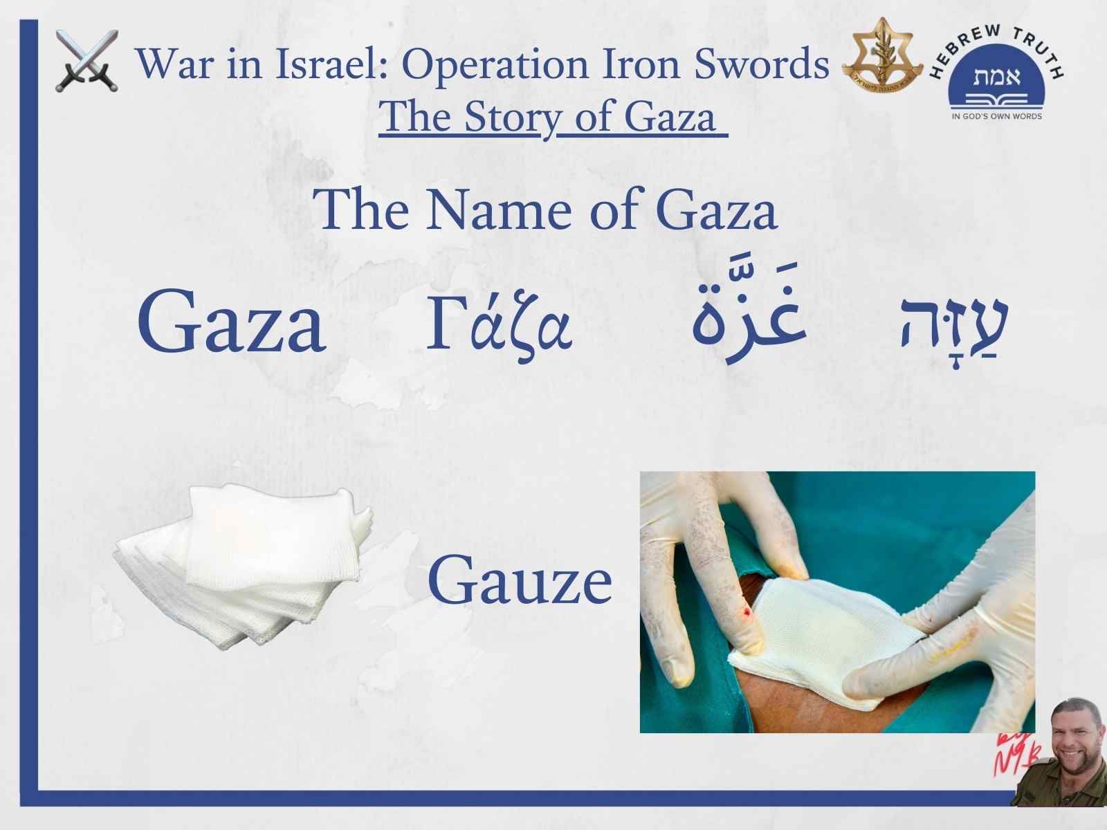 Jewish History of Gaza